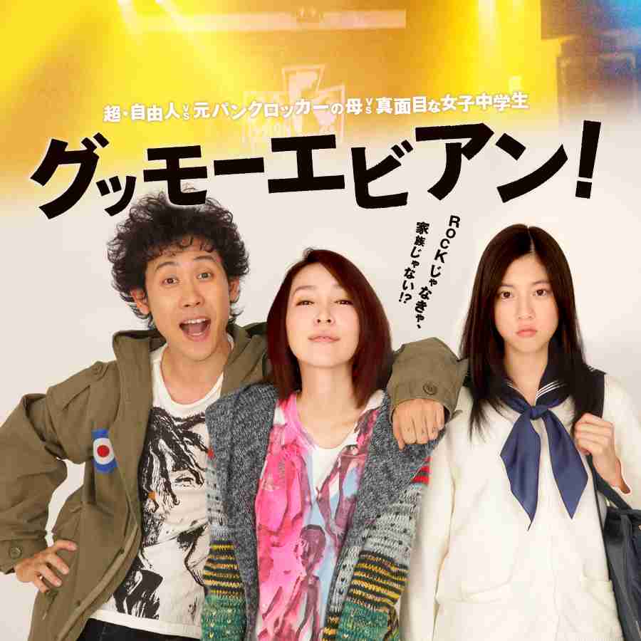 麻生久美子さんを語りましょう