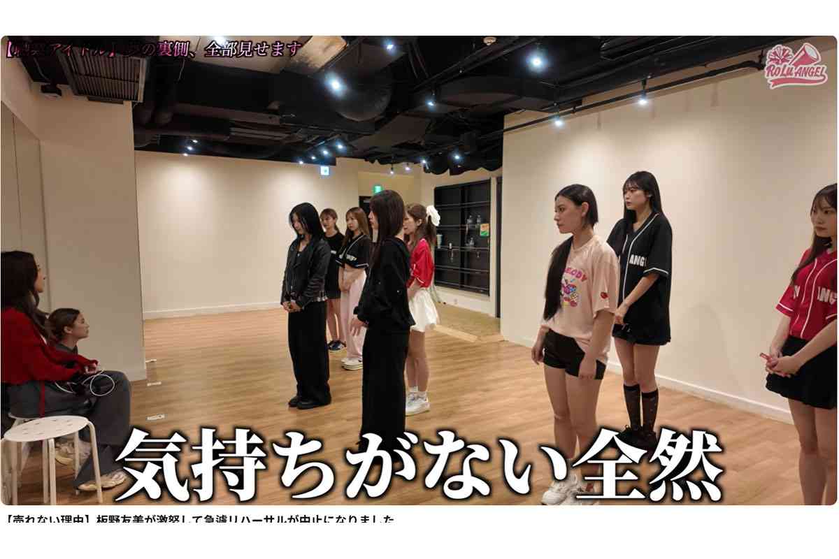 板野友美（34）の“激怒指導”が物議…！「中身がない」プロデュースするアイドルへの“感情論”指摘にちゃんみなと比較する声