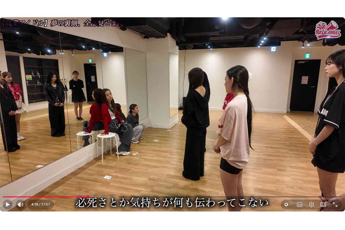 板野友美（34）の“激怒指導”が物議…！「中身がない」プロデュースするアイドルへの“感情論”指摘にちゃんみなと比較する声