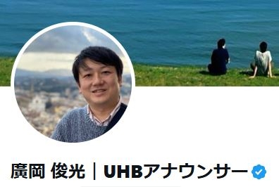 北海道の局アナが謝罪　プロ野球日本ハムに「言いたいことは正直すごくあります」との投稿削除