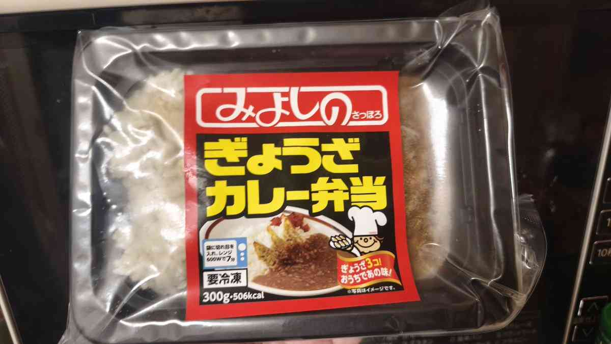 （都道府県）好きな餃子