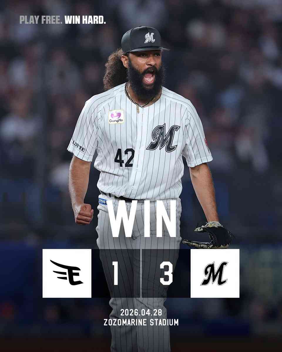 千葉ロッテマリーンズファン集まれ！Part35