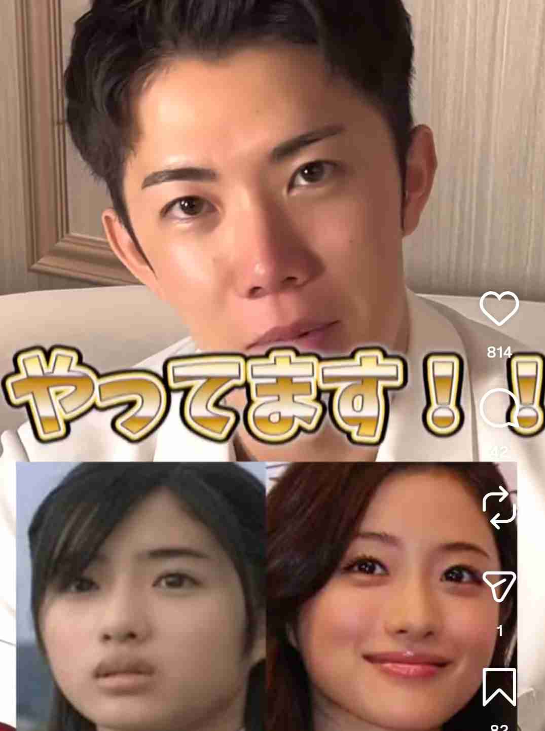 芸能人の全盛期が見てみたい❗️ Part3