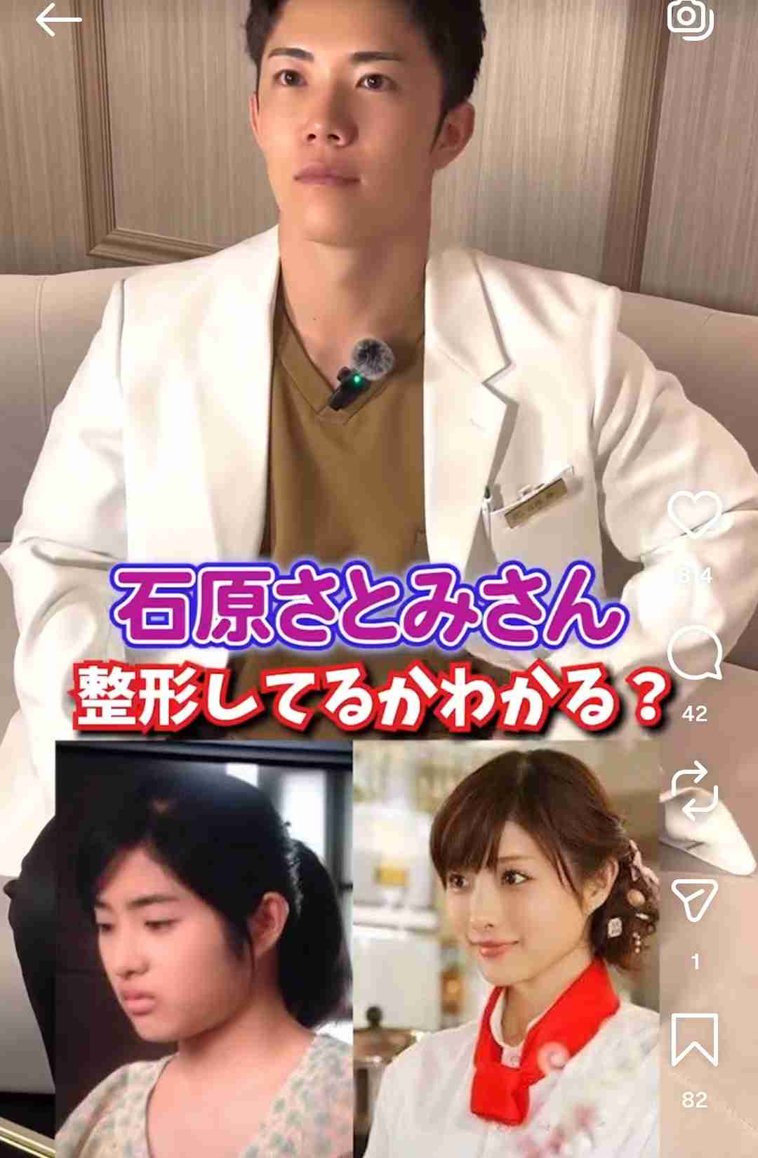 芸能人の全盛期が見てみたい❗️ Part3