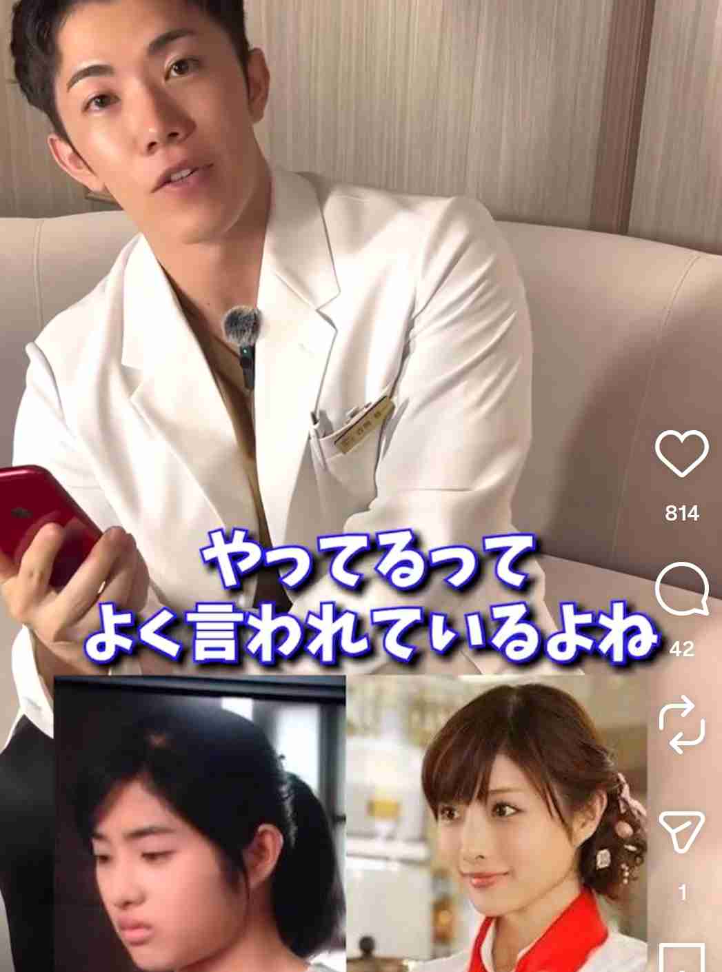 芸能人の全盛期が見てみたい❗️ Part3