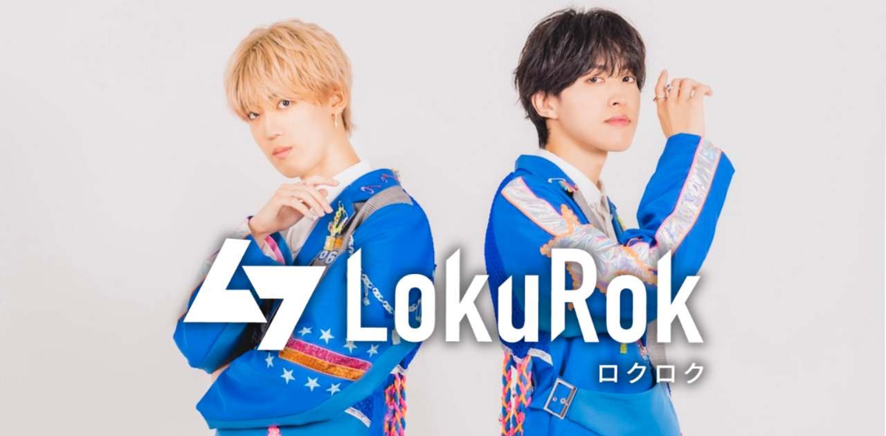 LokuRok公式サイト