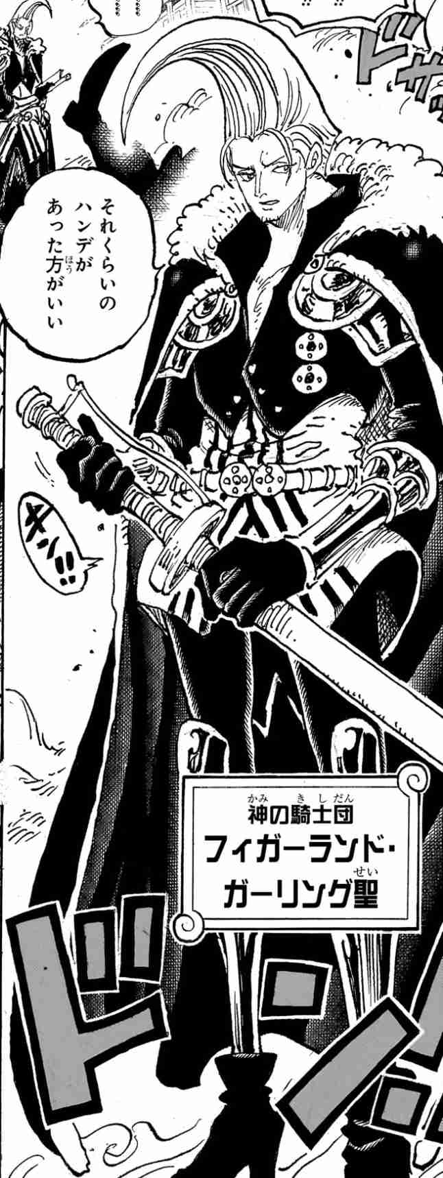 【ネタバレ注意】初期にワンピース脱落した人が知ったら驚きそうなことPart8【ONE PIECE】
