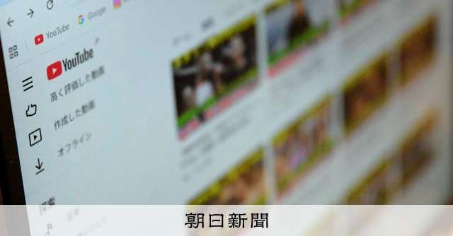 「元国家公務員」男性が励んだ「嫌中」動画発注　収益追い求めた末に [AIの時代]：朝日新聞