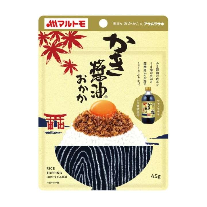 好きなふりかけ