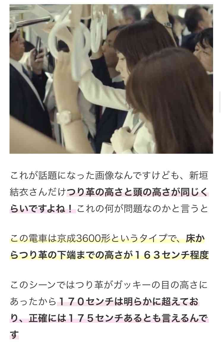 長期休養が心配された長澤まさみ 撮影風景“スクープ”で“身長逆サバ疑惑”再燃の可能性