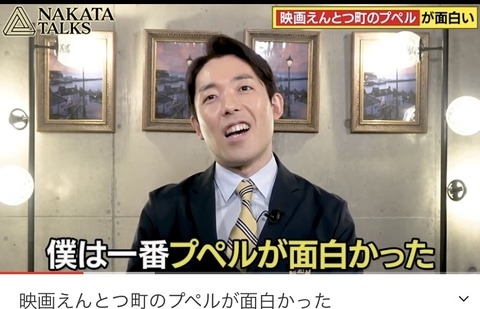 【映画】『プペル』、レビューサイトで「国宝」「鬼滅の刃」を上回る4.6点 「満点評価」が大量投下?