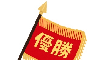 どんぐりこ - 海外の反応 海外「日本らしい！」日本の国旗は世界一デザイン性に優れているという事実に海外が大騒ぎ