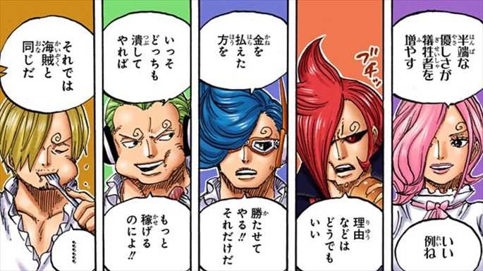 【ネタバレ注意】初期にワンピース脱落した人が知ったら驚きそうなことPart8【ONE PIECE】