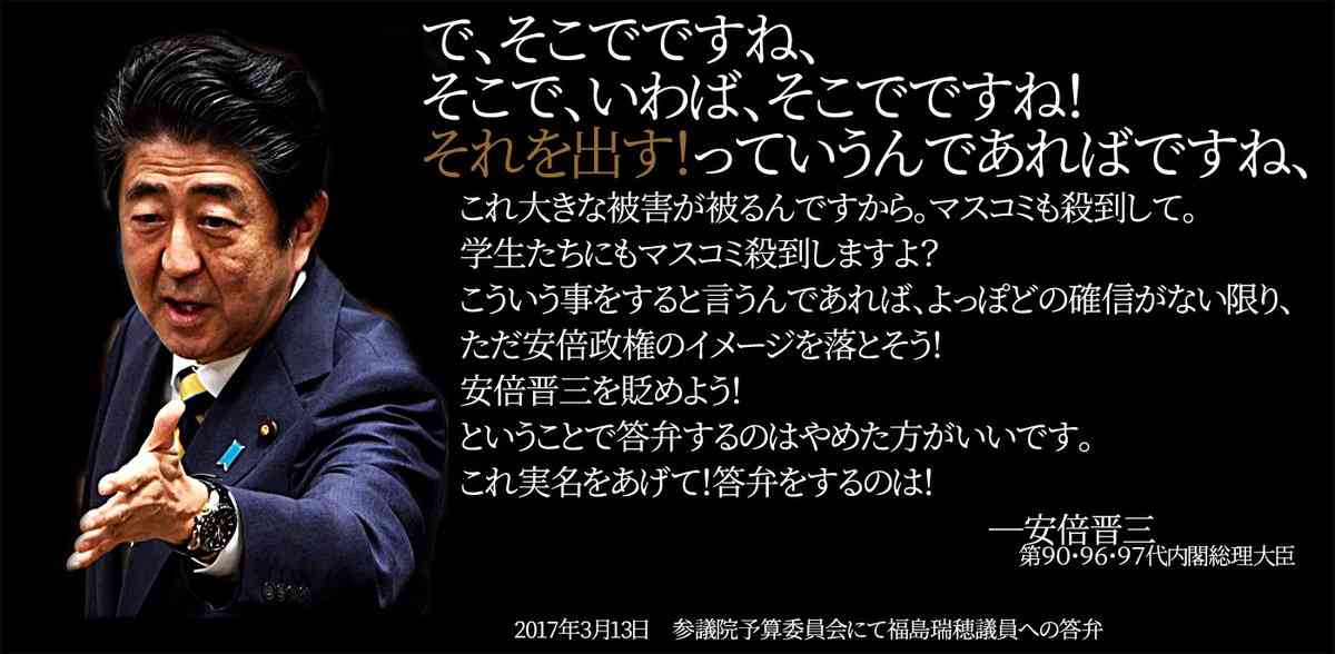 高市首相、報道に不満あらわ ナフサ供給、国会出席巡り