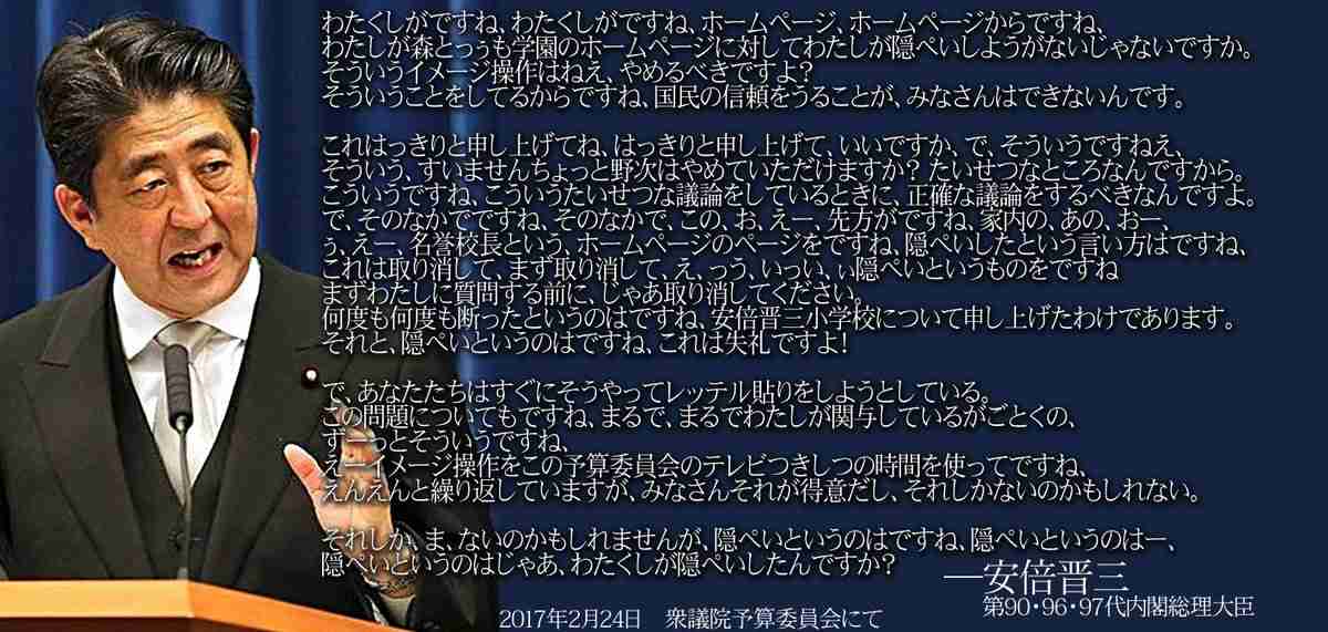 高市首相、報道に不満あらわ ナフサ供給、国会出席巡り