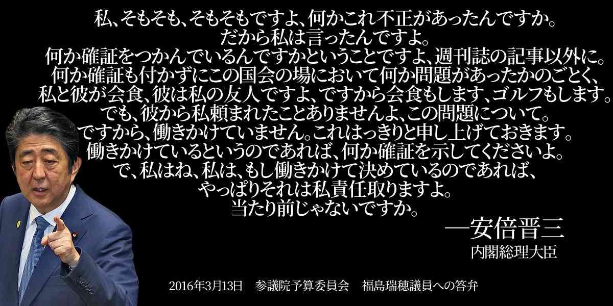 高市首相、報道に不満あらわ ナフサ供給、国会出席巡り