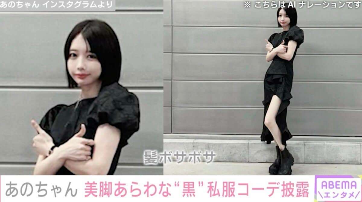 骨格が華奢だと分かる画像が見たいpart7