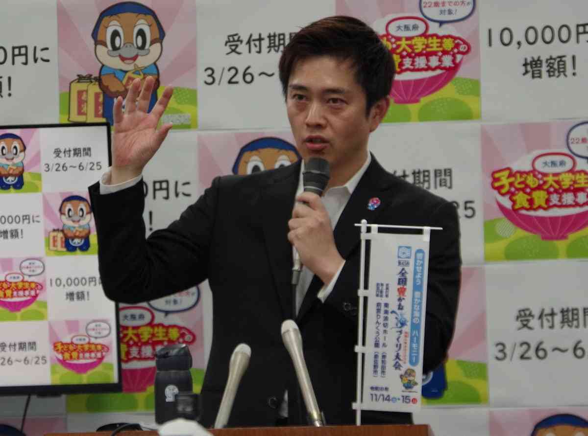 大阪・吉村知事、辺野古事故受け調査意向　「修学旅行は政治的思想を持ち込むべきでない」（産経新聞） - Yahoo!ニュース