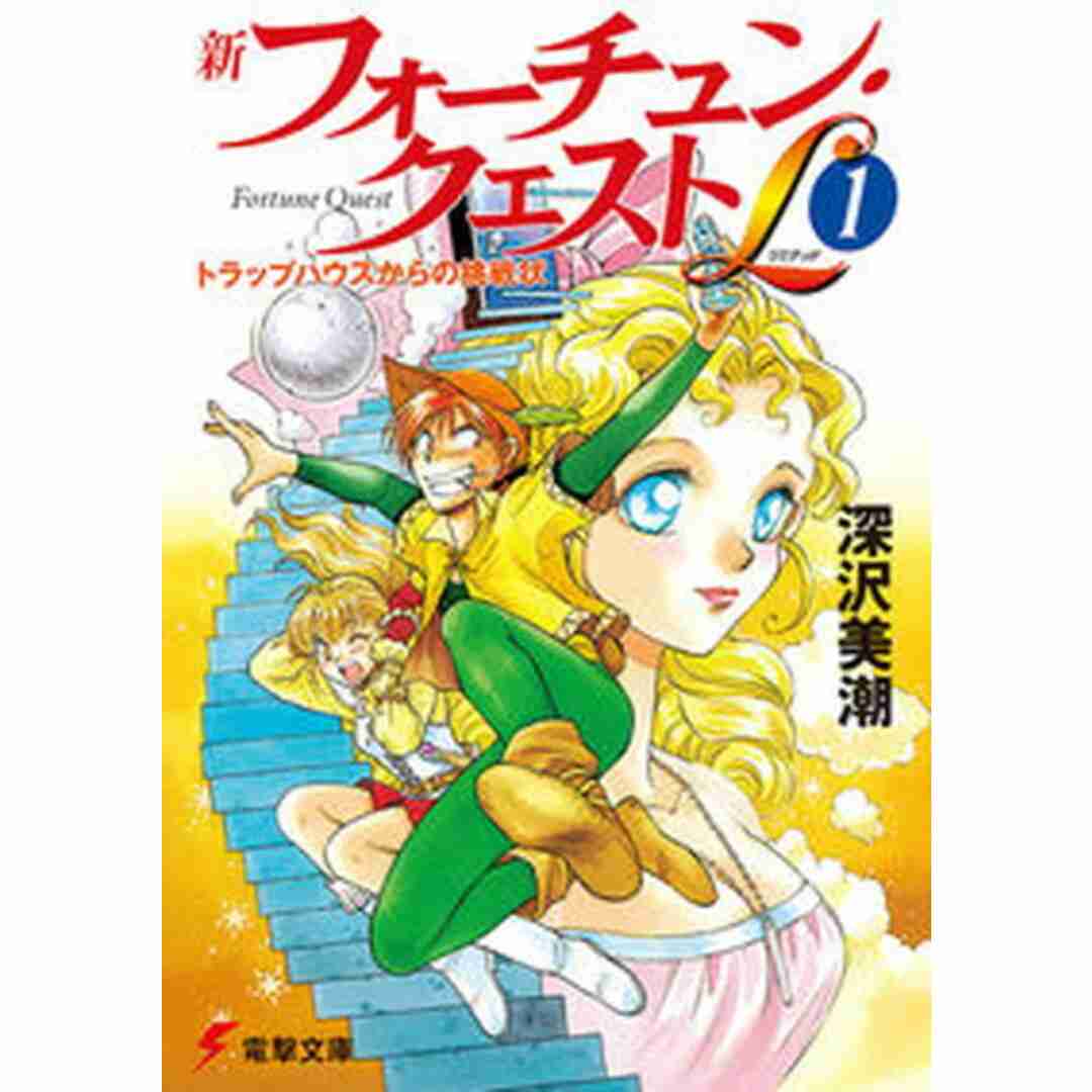 柚木麻子、小説『BUTTER』版権を新潮社から河出書房新社へ　決断した理由は「これは現時点での、私なりの最大限の意思表示」