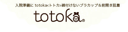 カップ付きタンクトップ おすすめ 綿100 コットン 大きいサイズ ゴムなし 締め付けない 子供 ブラトップ 綿 入院パジャマの下に 乳がん 補正 下着 手術後 グレー ネイビー 黒 スポーツ ヨガ トップス