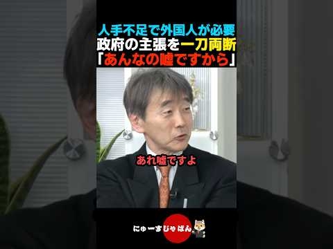 【論破】