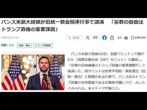 イルミナティ・陰謀論について語ろうPart45