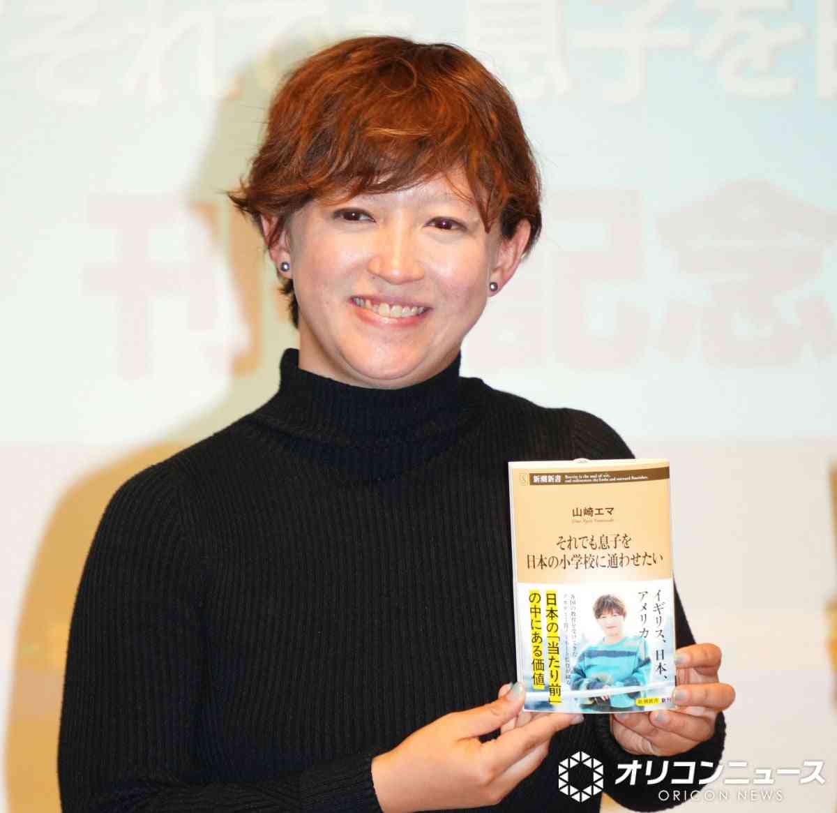 “米アカデミー賞ノミネート”山崎エマ監督、小学校30校から撮影NG　母校からも門前払いで製作に費やしたのは計10年  | オリコンニュース（ORICON NEWS）