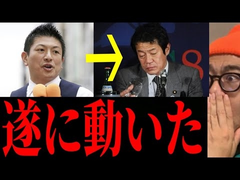 【中川昭一】17年前の真実が遂に明かされた…