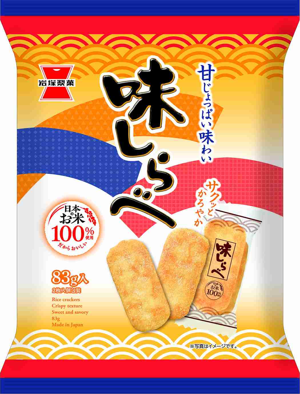 なるべく国産のものを買いたい【おすすめ教えて】
