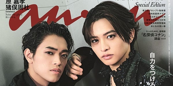 timelesz原嘉孝＆猪俣周杜「anan」初バディ表紙でショーの世界を彷彿 スキルアップへの想い明かす - モデルプレス