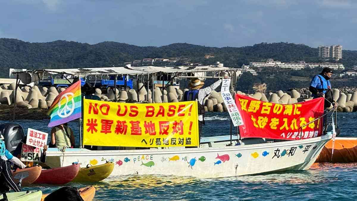 【動画】抗議活動で掲げられた「デニー知事と共に頑張る」の垂れ幕　転覆した2隻の普段の姿とは - 産経ニュース