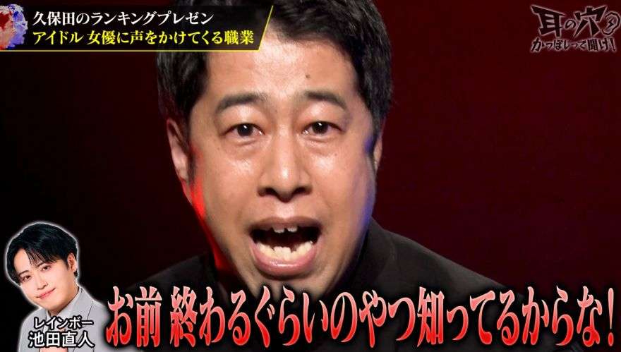 ウエストランド井口　レインボー池田の“暴露”に痛烈アンサー「結構終わるぐらいのやつ知ってる」