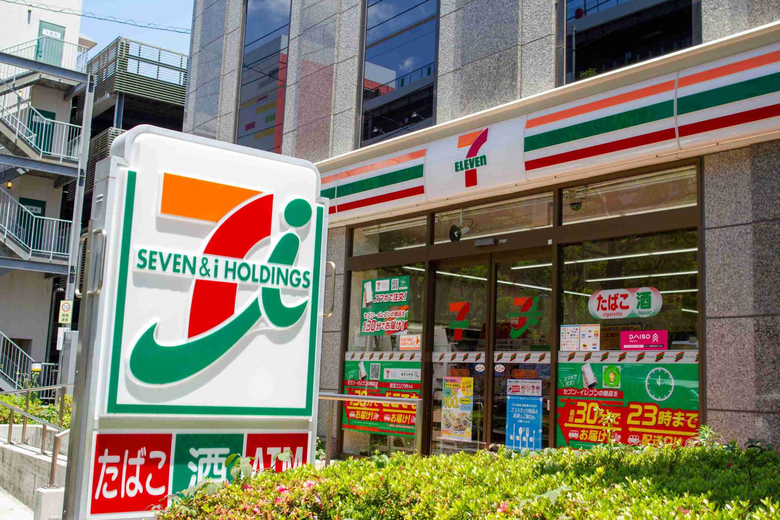         ライバルの好調を横目にセブンが“一人負け”…ファミマとローソンに通ずる2つの要素とは  |  日刊SPA!    