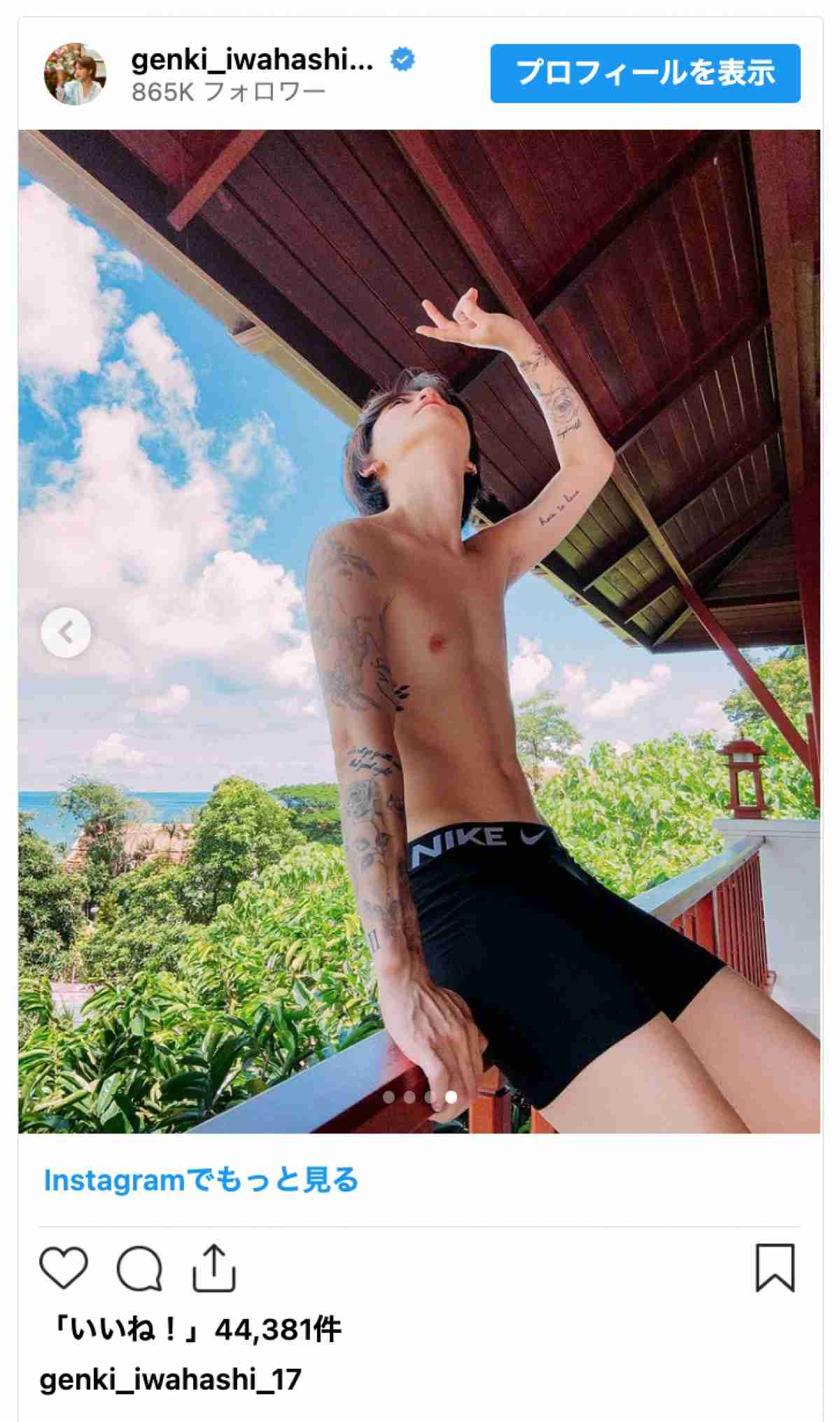 永瀬廉　結婚式にメンバーカラー“黒ネクタイ”で参加、「誰か教えてくれなかったのかな？」一部ファンからはマナー指摘も