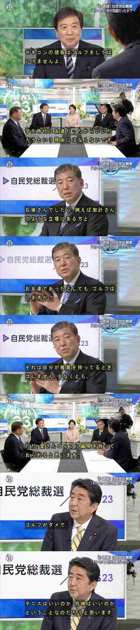 高市首相、報道に不満あらわ ナフサ供給、国会出席巡り
