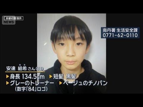 消防団「前日リュックなかった」発見場所付近を複数回捜索　男児不明から8日【報道ステーション】(2026年3月31日)