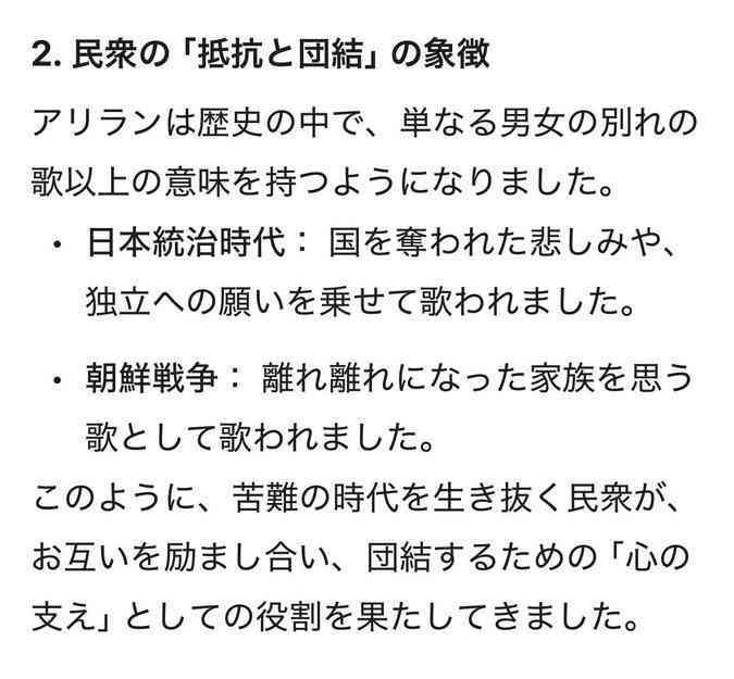 最近のK-POPについて思うところ【嫌韓は来ないで】part10