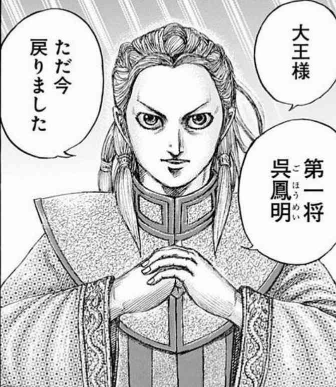 実写映画「キングダム」田中圭の起用が大荒れ! 「不倫騒動への拒絶反応」と「キャラに合わない」のダブル失望