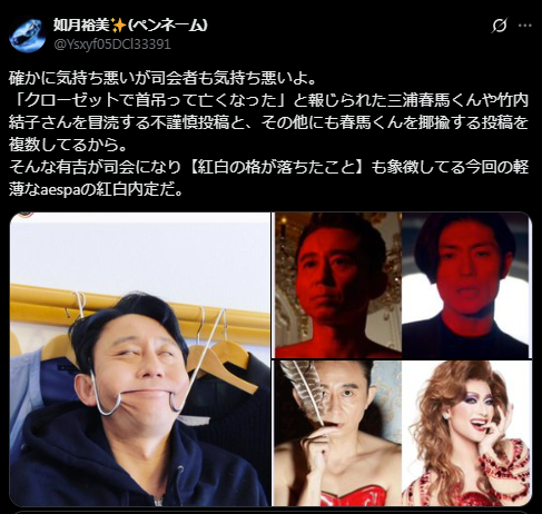 ガルちゃんで『そこまでイライラしなくても…』と思ったこと