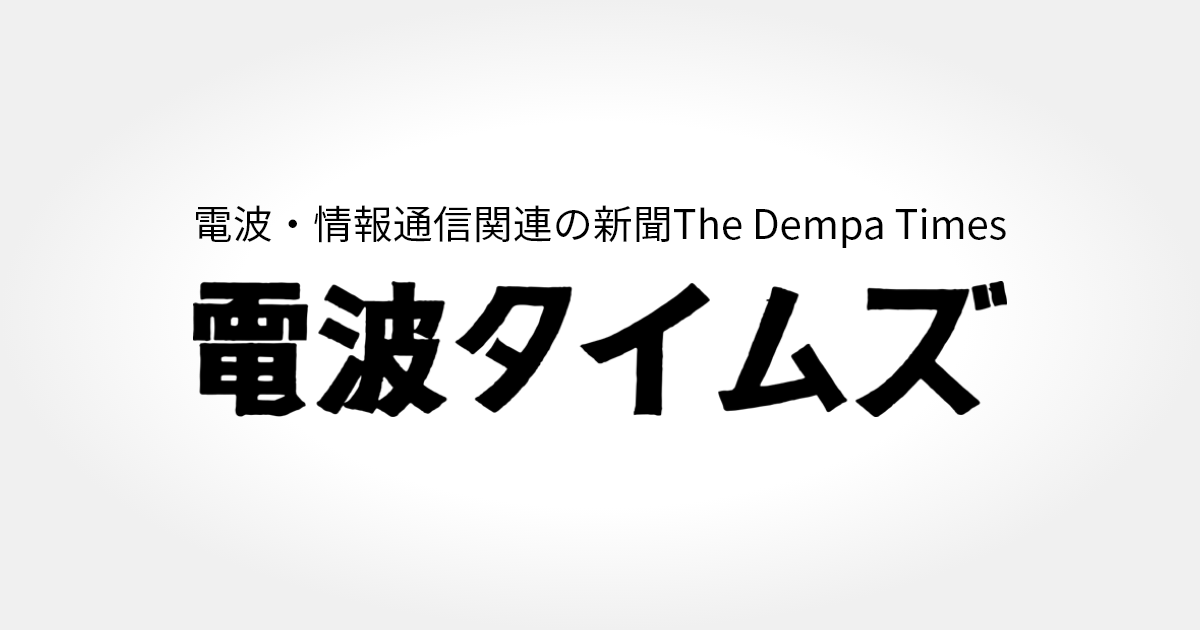 連続テレビ小説「風、薫る」大山捨松役の多部未華子さんさんがコメント | 電波タイムズ | 日本唯一の放送・情報通信の専門紙の電波タイムズのニュースサイト