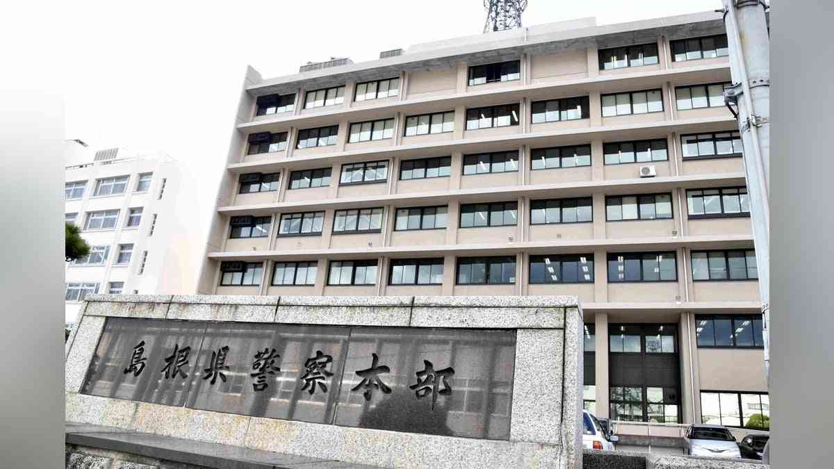 ロマンス詐欺で７０代男性が３・２億円の被害…金の延べ棒２１本と金貨１６枚だまし取られる : 読売新聞