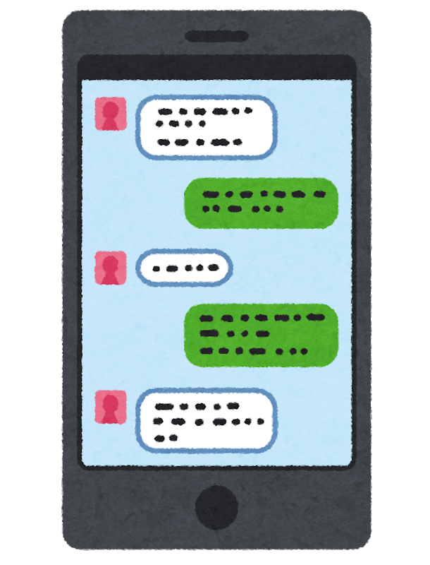 長文LINEって思いやり?それとも重いだけ?