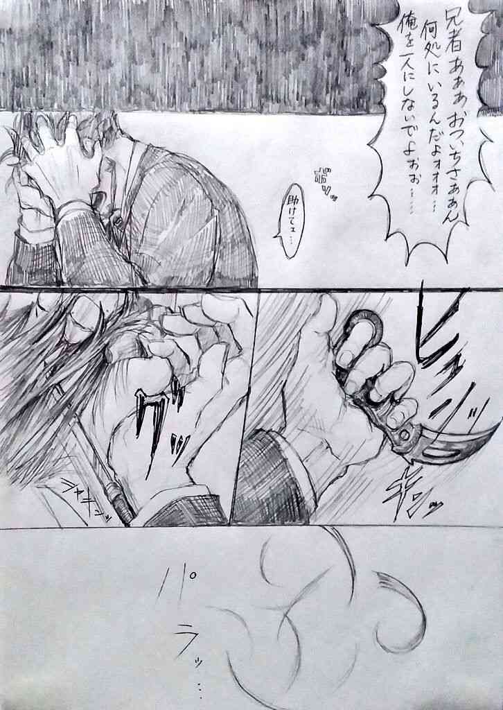 【画像】心惹かれるデザイン・アート