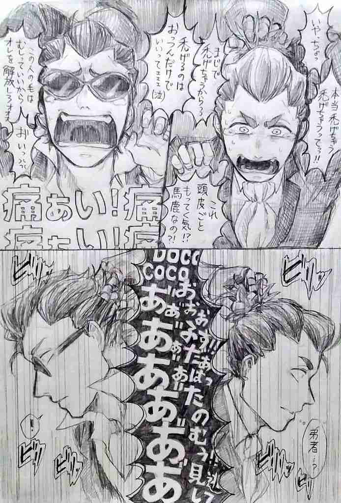 【画像】心惹かれるデザイン・アート