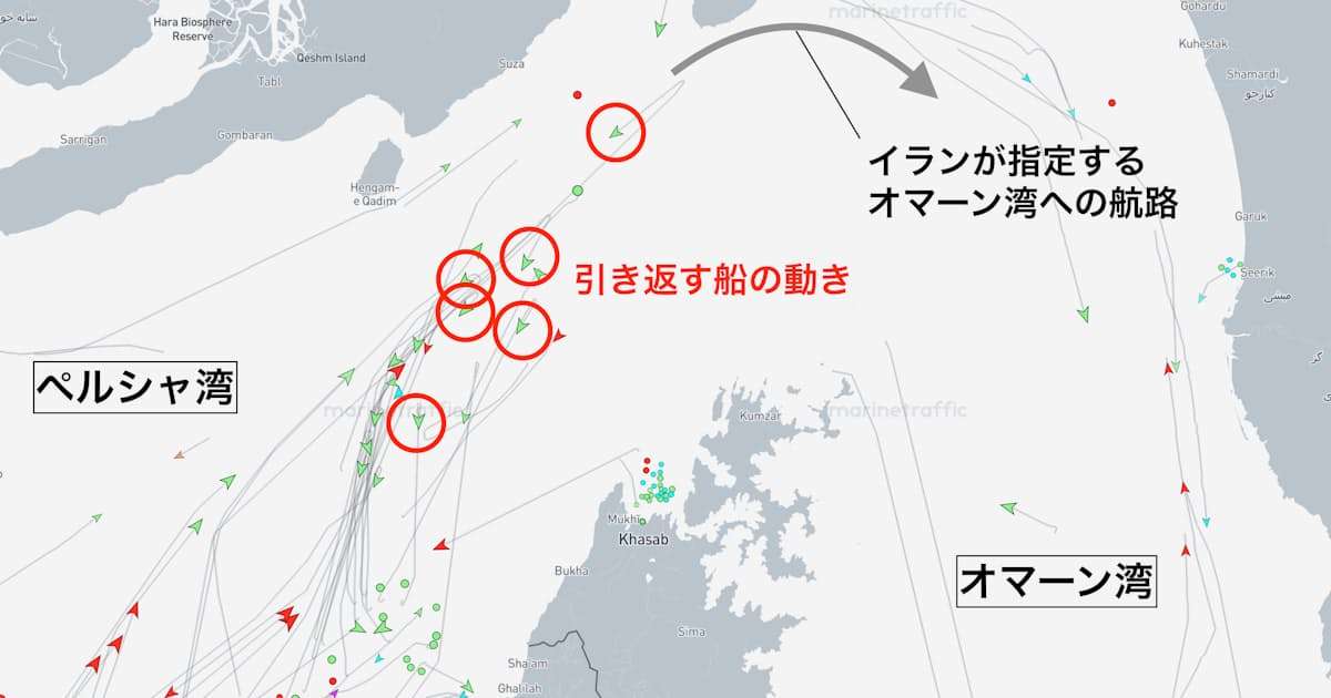 ホルムズ海峡、タンカーなど20隻超引き返す　開放宣言後も通航困難か - 日本経済新聞