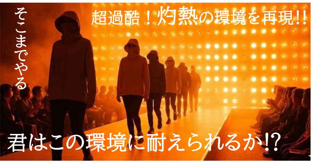 ワークマン、“不審者パーカー”を発表 『WBS』で紹介され反響「コーヒー吹いた」「完全に不審者」「やだ欲しい」