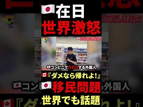 ??『俺は不法だw』