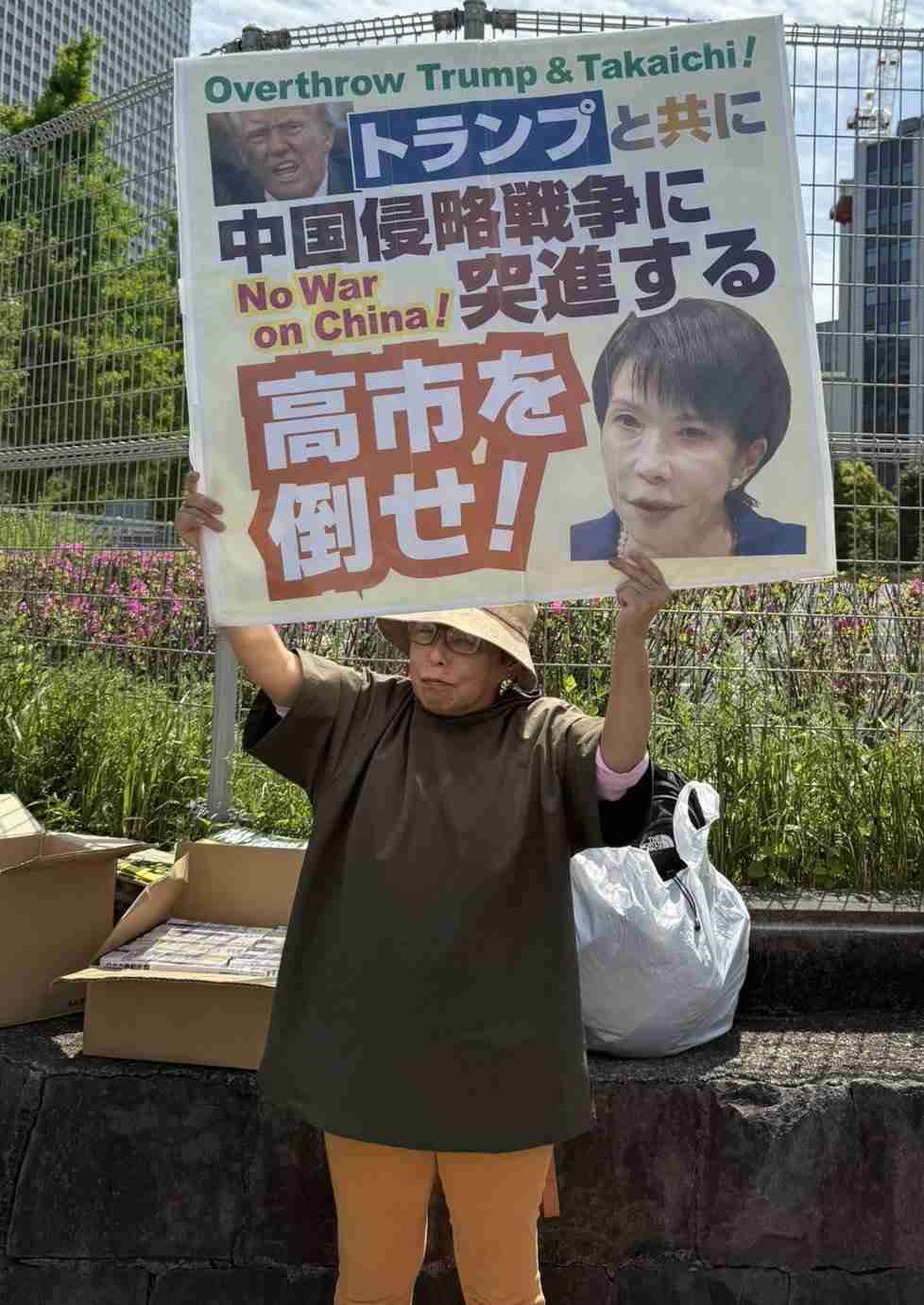 ヨドバシ大阪梅田 Wacom液タブに「高市やめろ」大量落書き炎上中 当事者本人は挑発反論 店舗へ情報提供相次ぐ事態