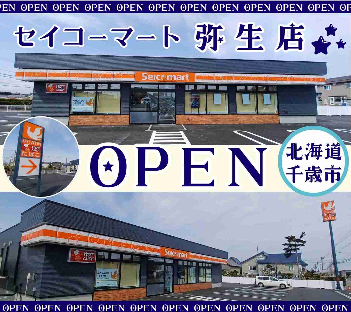 コンビニ結局どこが好き?【セブン-イレブン vs ローソン vs ファミリーマート】