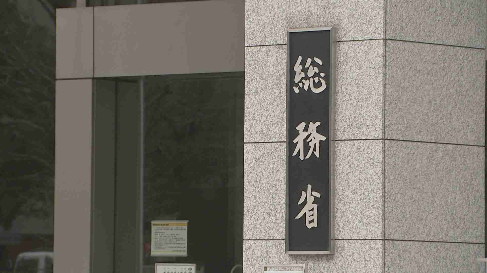2026年の政党交付金が決定　最多は自民党の153億6349万円（TBS NEWS DIG Powered by JNN） - Yahoo!ニュース